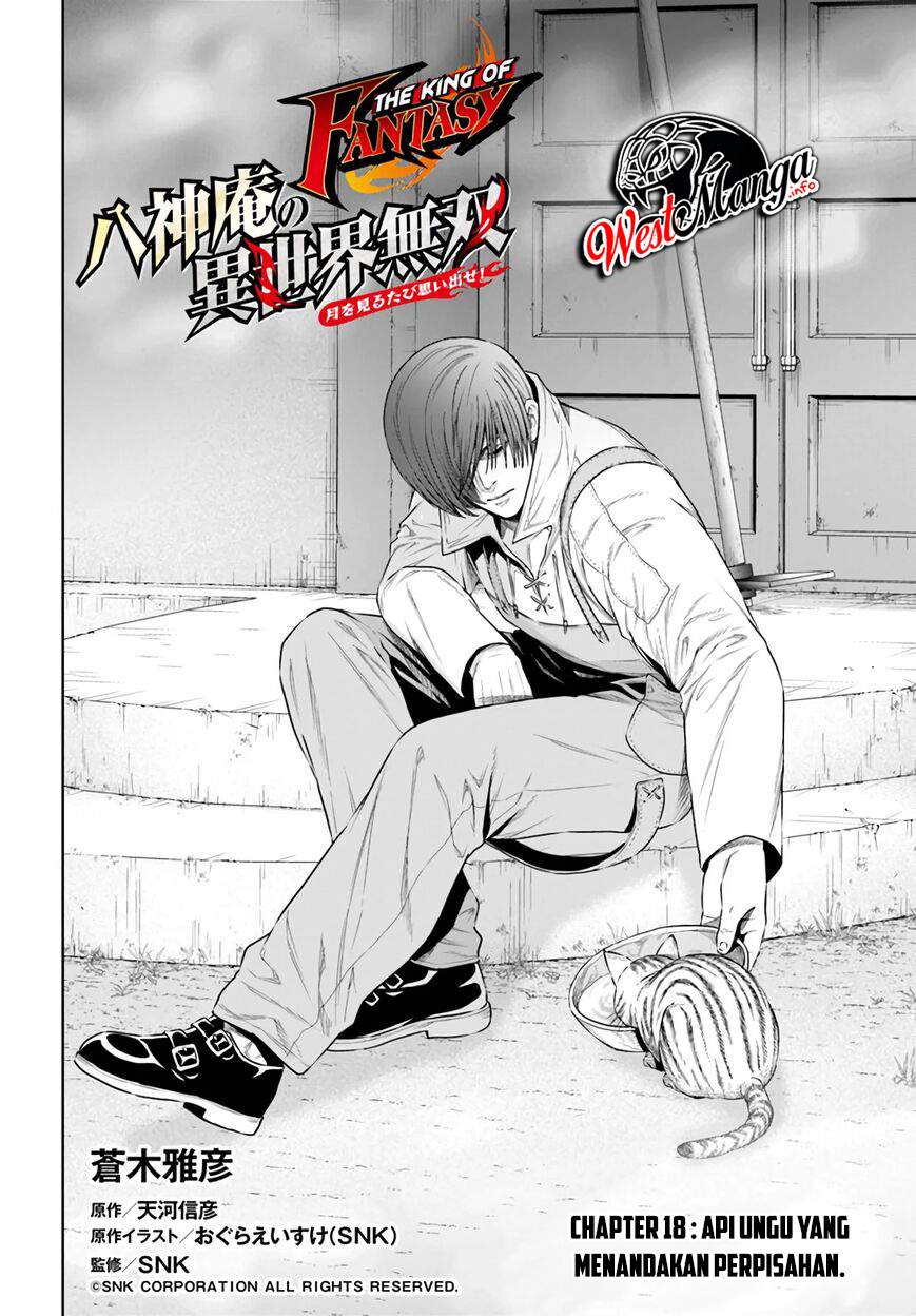 The King of Fantasy Chapter 18 Gambar 5